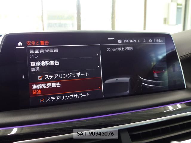 Bmw 7 SERIES 2020-09 8362674-15