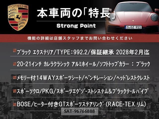 Porsche 911 2025-02 8362018-1