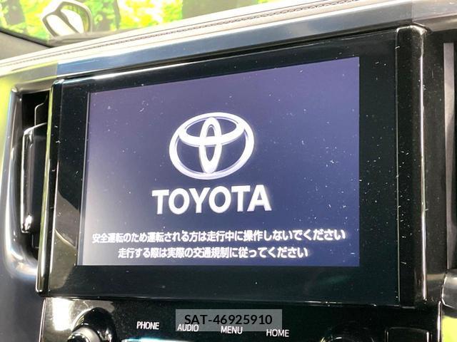 Toyota ALPHARD 2020-12 8362054-3
