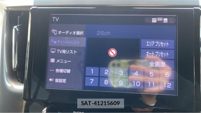 Toyota ALPHARD 2021-09 8362299-4