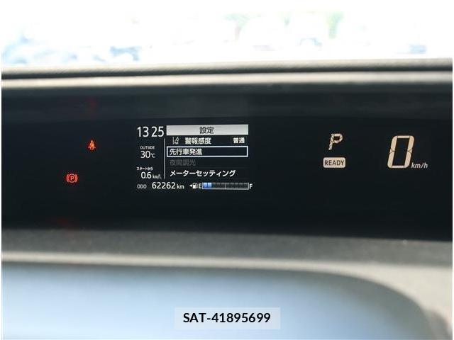 Toyota AQUA 2019-08 8361040-7
