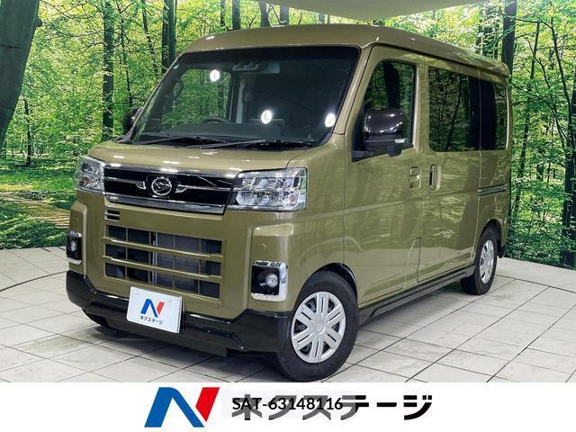 Daihatsu ATRAI 2024-08 8362331-0