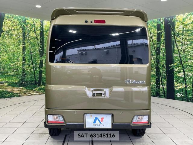 Daihatsu ATRAI 2024-08 8362331-14