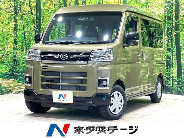 Daihatsu ATRAI 2024-12 8362932-0