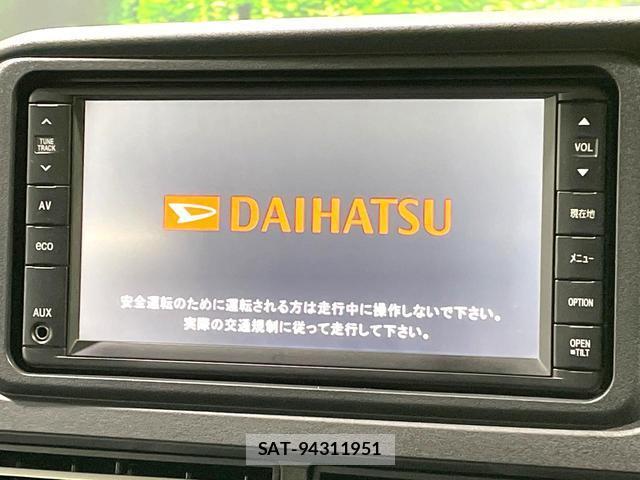 Daihatsu ATRAI 2024-12 8362932-4