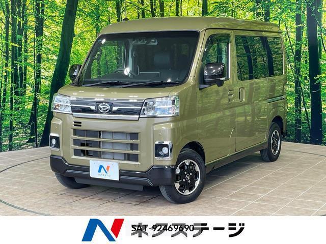 Daihatsu ATRAI 2022-10 8363050-0