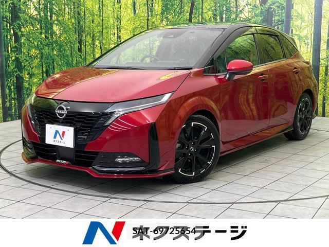 Nissan AURA 2022-07 8360561-0