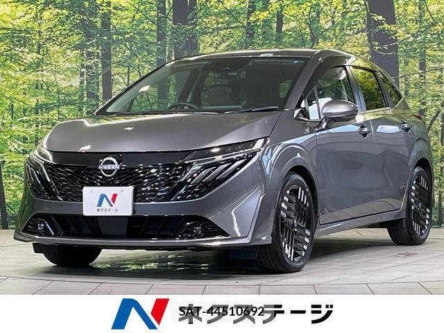 Nissan AURA 2025-07 8361063-0