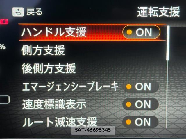 Nissan AURA 2022-07 8361433-14