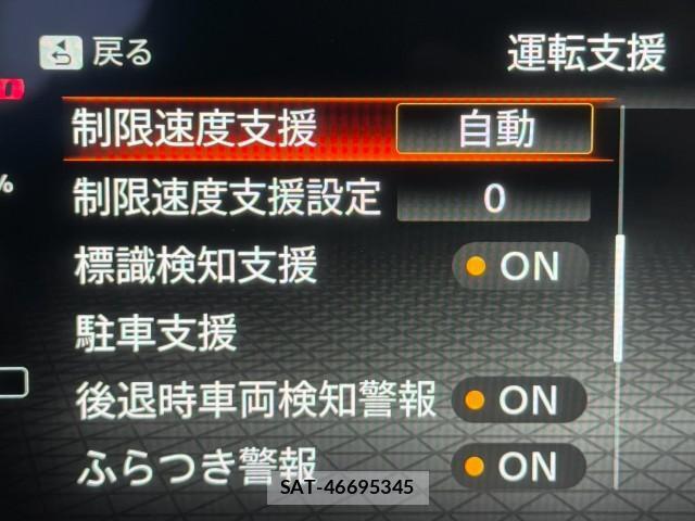 Nissan AURA 2022-07 8361433-15