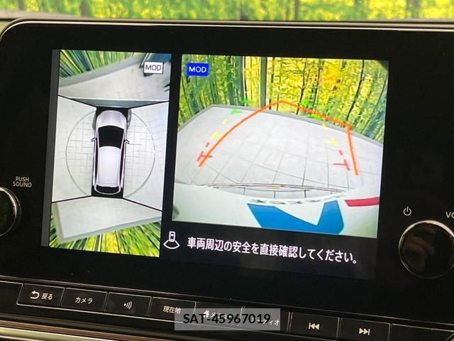 Nissan AURA 2022-01 8362609-4