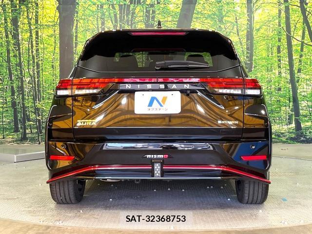 Nissan AURA 2023-08 8362999-14
