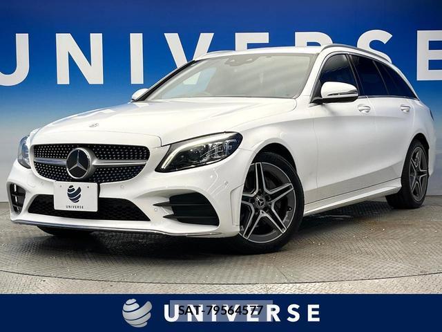 Mercedes Benz C-CLASS 2020-02 8360674-0