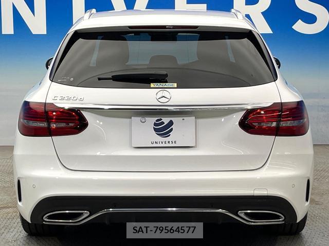 Mercedes Benz C-CLASS 2020-02 8360674-16