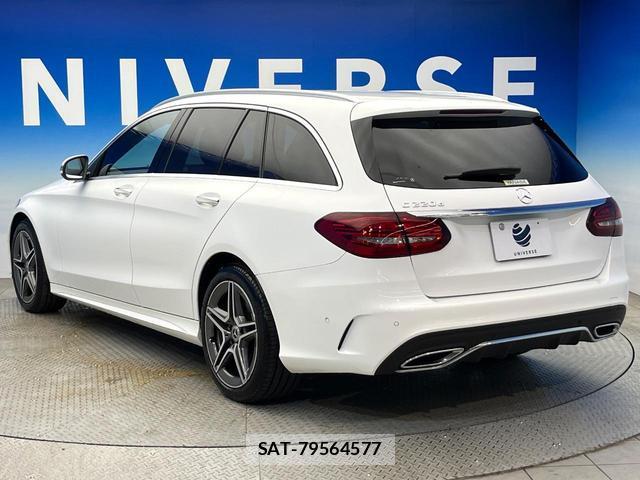 Mercedes Benz C-CLASS 2020-02 8360674-18