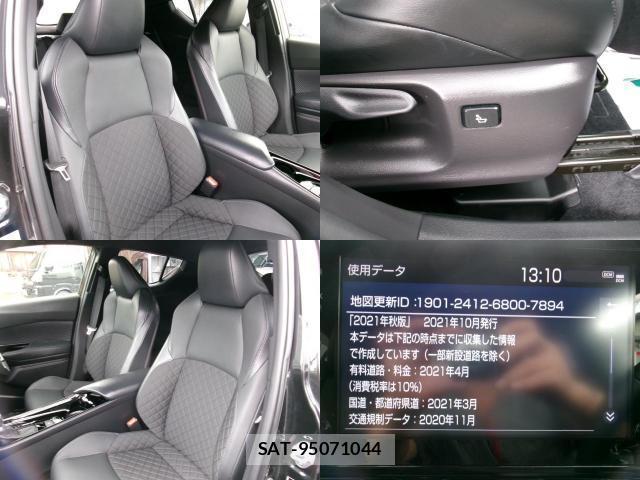 Toyota C-HR 2021-12 8361765-6