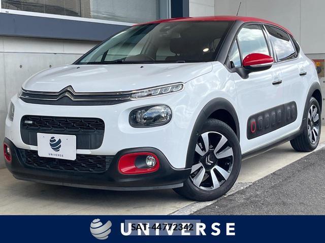 Citroen C3 2017-10 8363699-0