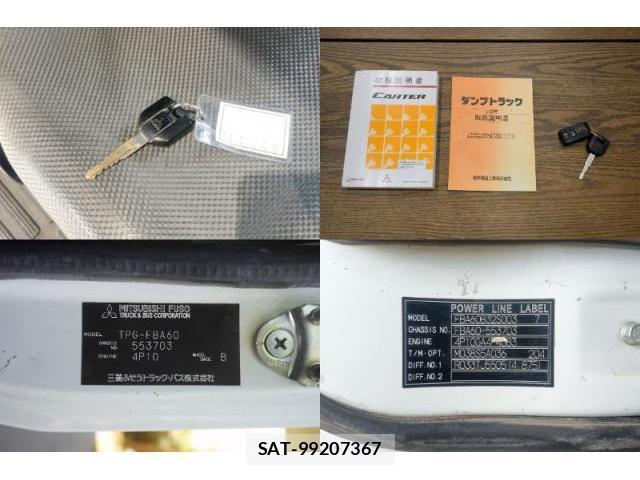 MITSUBISHI FUSO CANTER 2017-06 8361744-19