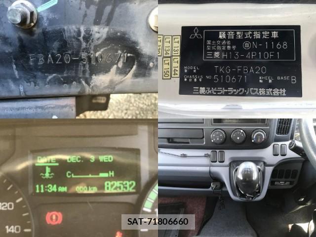 MITSUBISHI FUSO CANTER 2012-12 8363546-13