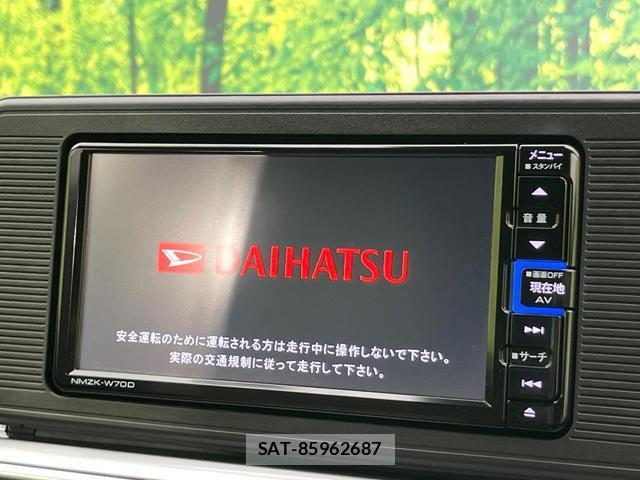 Daihatsu CAST 2020-08 8363028-3