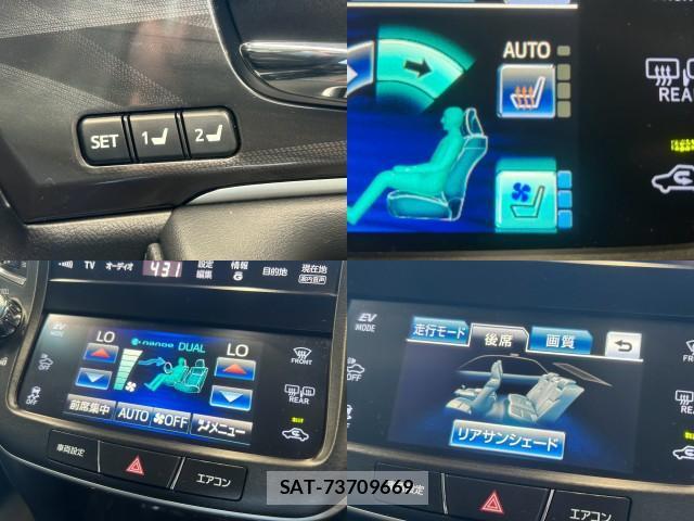Toyota CROWN HYBRID 2013-08 8362458-5