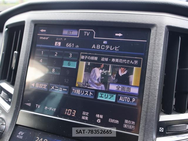 Toyota CROWN HYBRID 2013-07 8363859-3