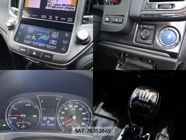 Toyota CROWN HYBRID 2013-07 8363859-8