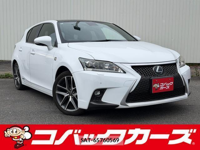 Lexus CT 2014-06 8363833-0