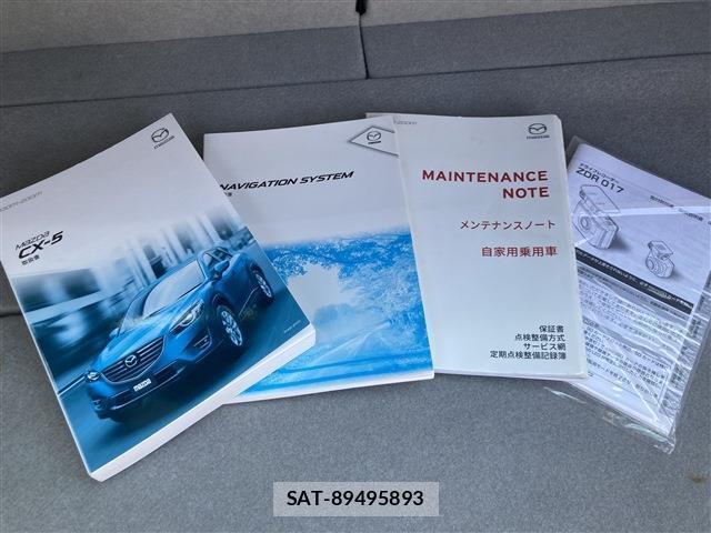 Mazda CX-5 2016-10 8362532-3
