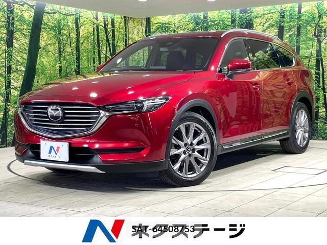 Mazda CX-8 2019-09 8362401-0