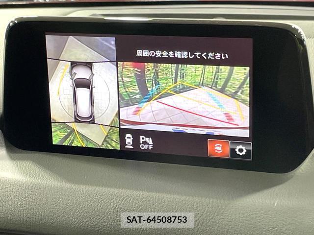 Mazda CX-8 2019-09 8362401-3