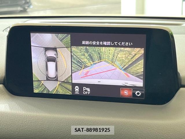 Mazda CX-8 2020-01 8362540-3