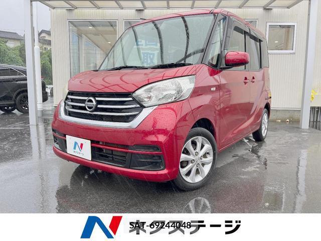 Nissan DAYZ ROOX 2017-08 8360873-0