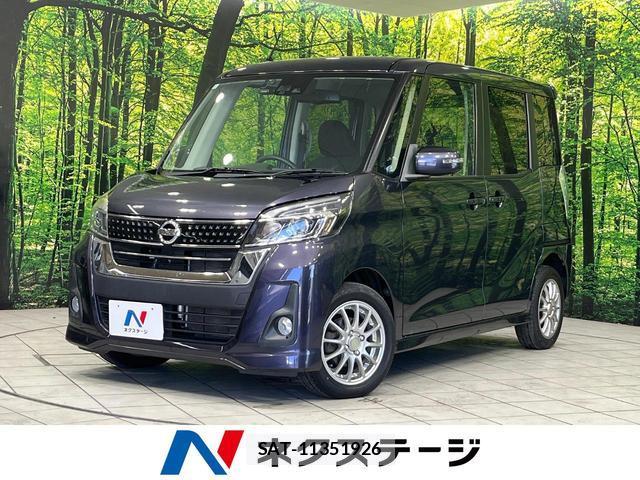 Nissan DAYZ ROOX 2017-12 8361884-0