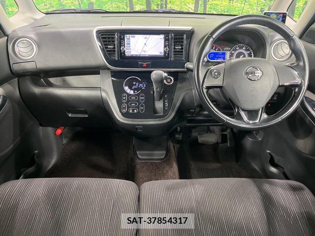 Nissan DAYZ ROOX 2016-10 8361885-1