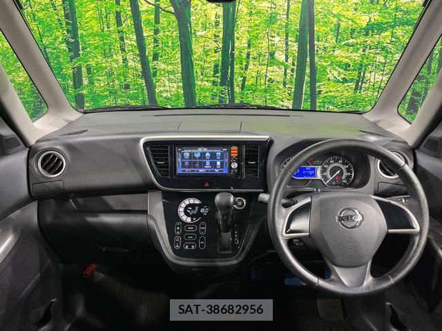 Nissan DAYZ ROOX 2015-09 8361993-1