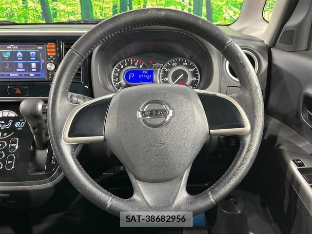 Nissan DAYZ ROOX 2015-09 8361993-10