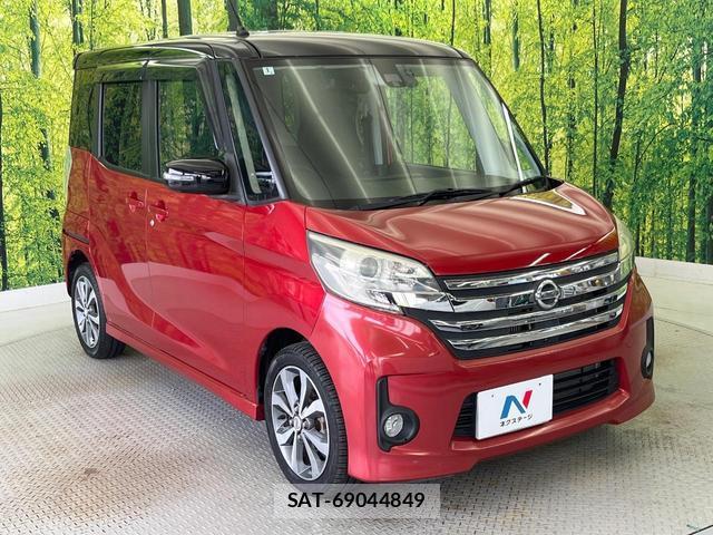Nissan DAYZ ROOX 2016-01 8362685-16