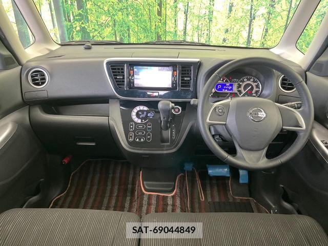 Nissan DAYZ ROOX 2016-01 8362685-2