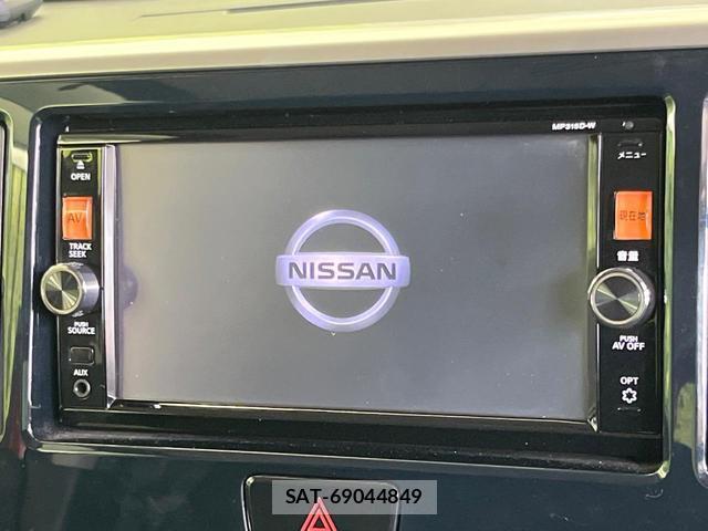 Nissan DAYZ ROOX 2016-01 8362685-3