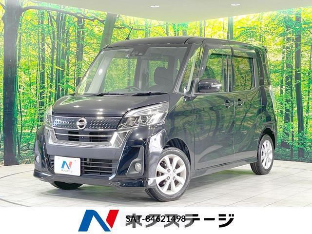 Nissan DAYZ ROOX 2017-08 8362869-0