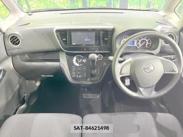 Nissan DAYZ ROOX 2017-08 8362869-1