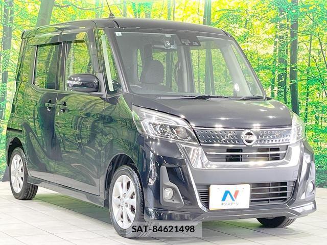 Nissan DAYZ ROOX 2017-08 8362869-15