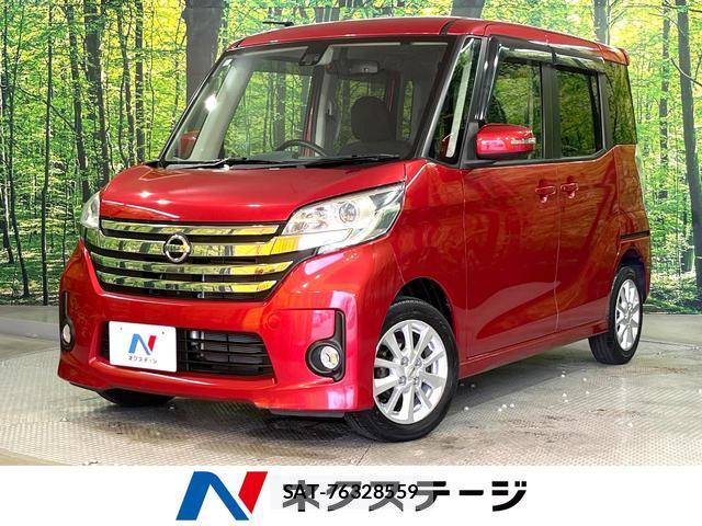 Nissan DAYZ ROOX 2015-10 8362991-0