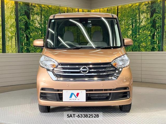 Nissan DAYZ ROOX 2018-09 8363568-13