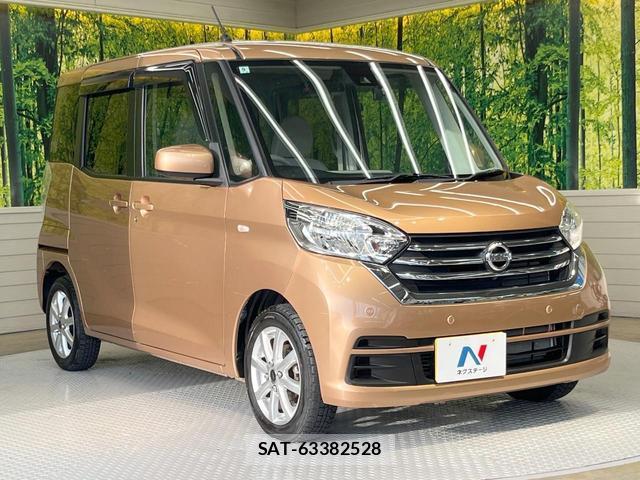 Nissan DAYZ ROOX 2018-09 8363568-15