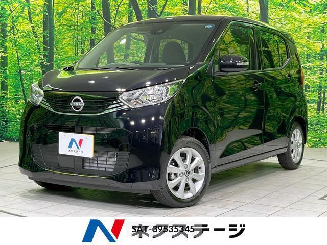 Nissan DAYZ 2025-08 8360505-0