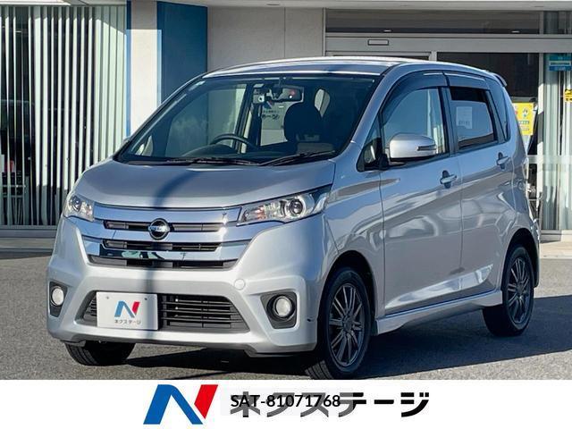 Nissan DAYZ 2013-08 8360600-0