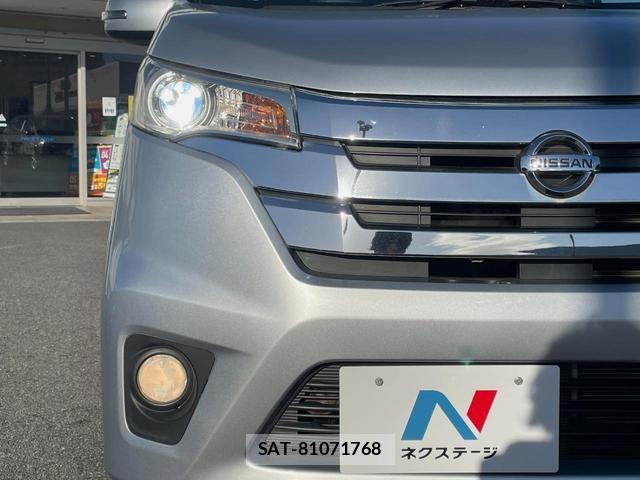 Nissan DAYZ 2013-08 8360600-12