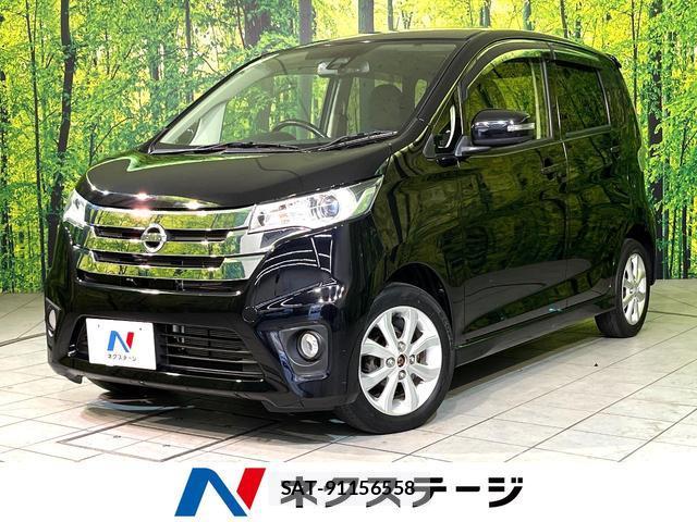 Nissan DAYZ 2015-07 8361000-0